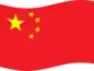 Kinesisk